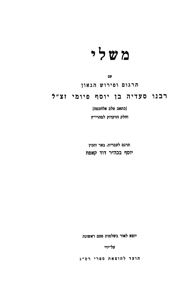 ⁦יפה מראה⁩ – תמונה ⁦6⁩