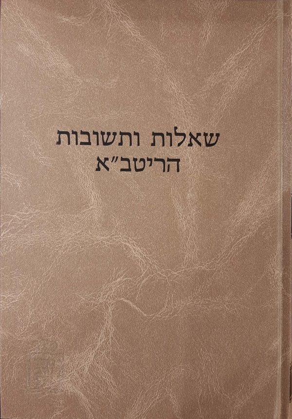 ⁦יפה מראה⁩ – תמונה ⁦44⁩