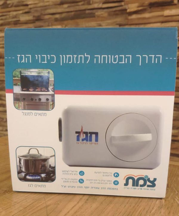 חגז