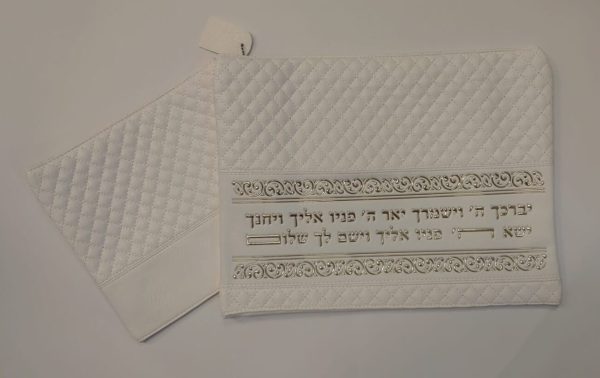 כיסוי טלית ותפילין 'יברכך' לבן