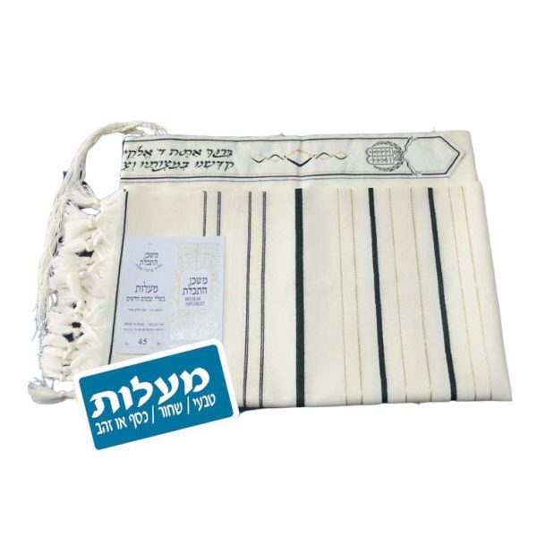 ⁦טלית דגם מעלות⁩ – תמונה ⁦2⁩