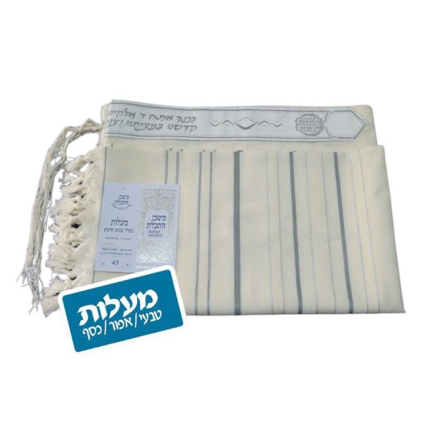 ⁦טלית דגם מעלות⁩ – תמונה ⁦4⁩